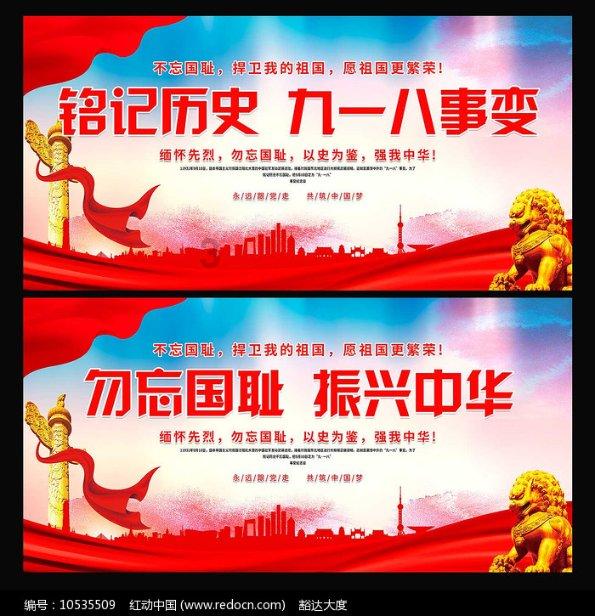 西安市政协十五届三次会议2月1日召开