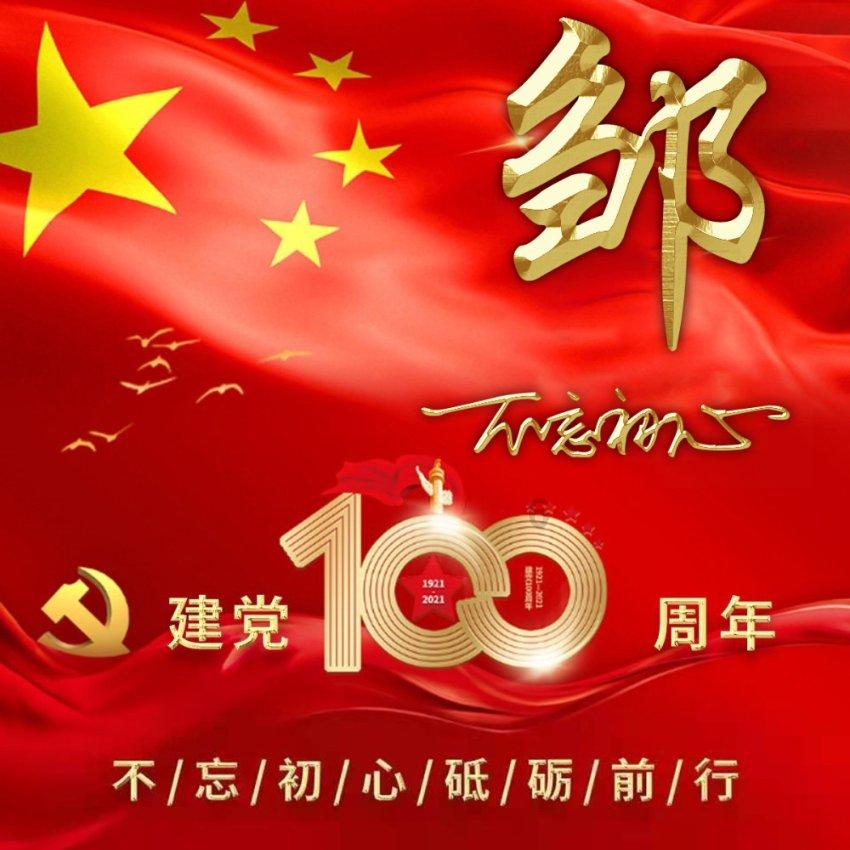 威雅利延长短暂停牌 以待发布内幕消息