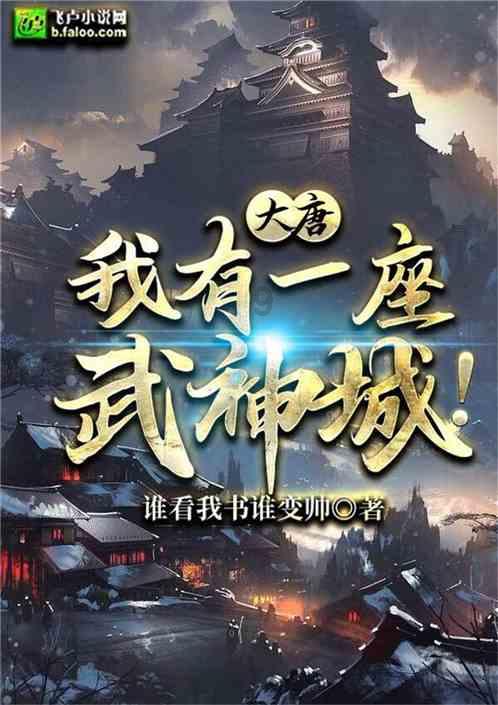 46岁周杰伦在国外看球赛！满脸胡子显沧桑