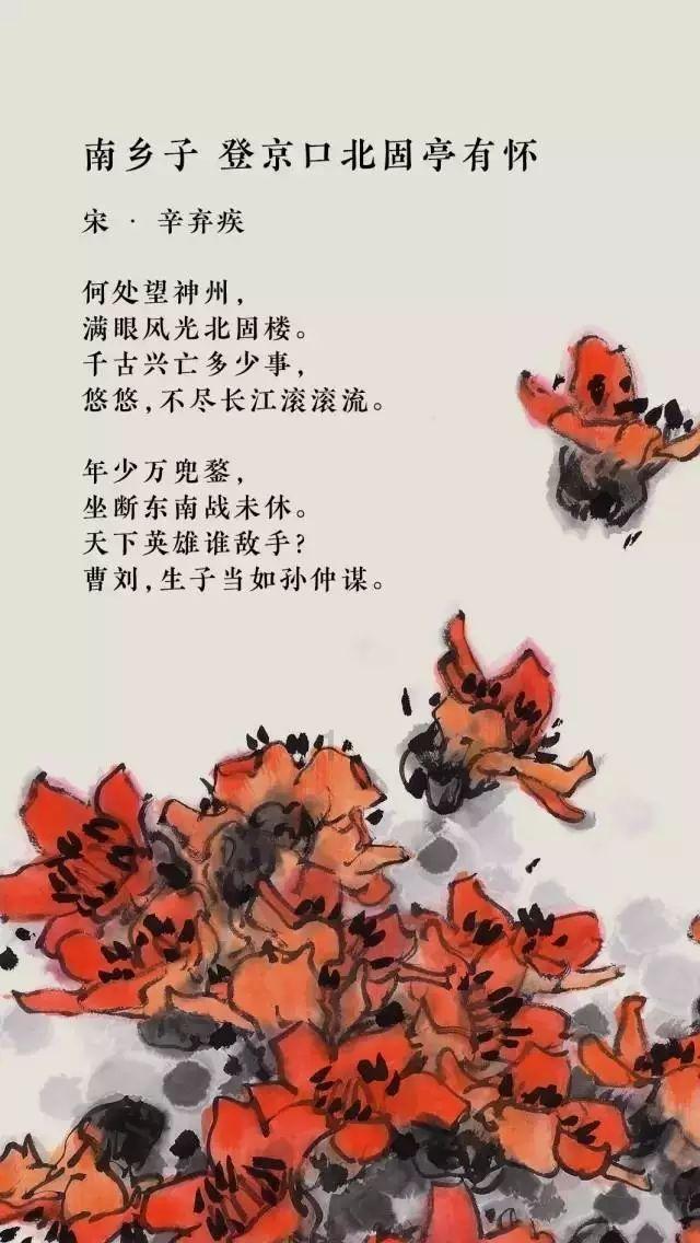 刚免职的鲍炳章，官宣被查